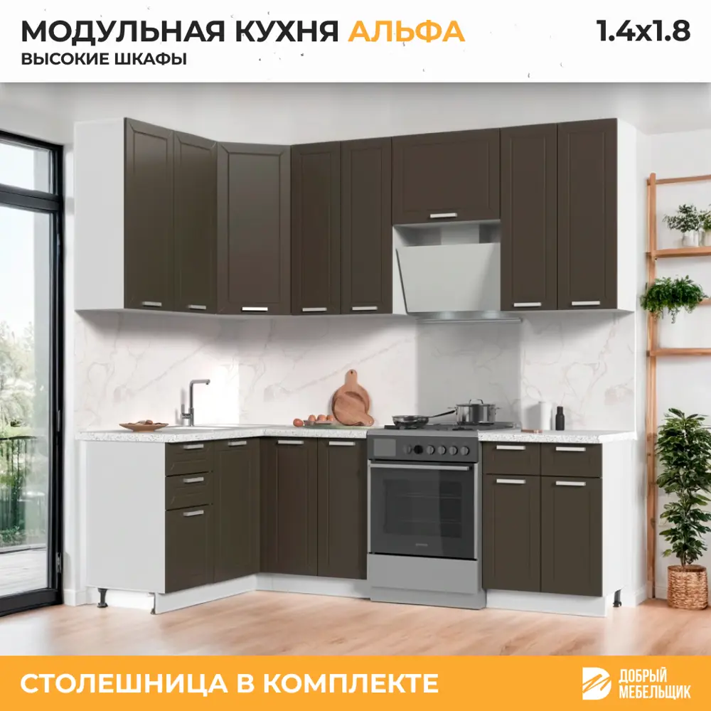 Фото 3 Кухонный гарнитур угловой Стендмебель Альфа со столешницей Лён 26мм 180x237x120 см ЛДСП цвет белый/холст вулкан Фото 3 Кухонный гарнитур угловой Стендмебель Альфа со столешницей Лён 26мм 180x237x120 см ЛДСП цвет белый/холст вулкан