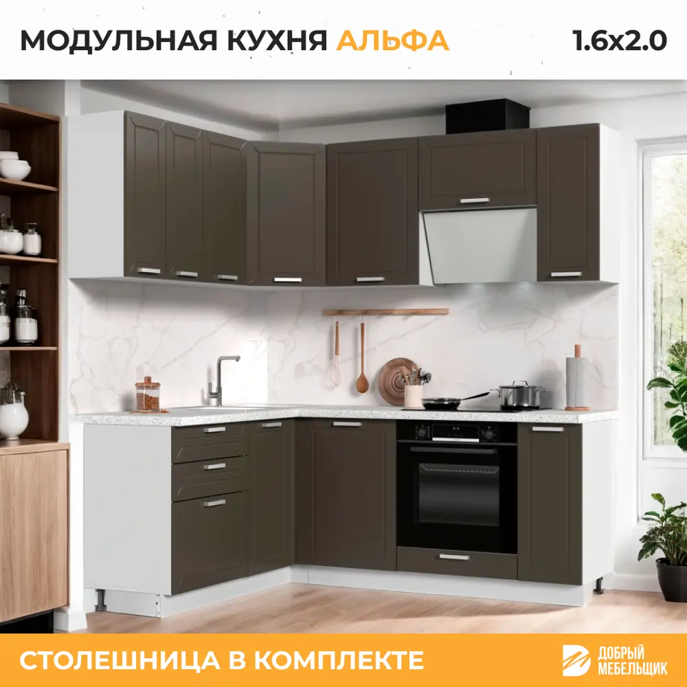 Фото 3 Кухонный гарнитур угловой Стендмебель Альфа со столешницей Лён 26мм 200x217x160 см ЛДСП цвет белый/холст вулкан Фото 3 Кухонный гарнитур угловой Стендмебель Альфа со столешницей Лён 26мм 200x217x160 см ЛДСП цвет белый/холст вулкан