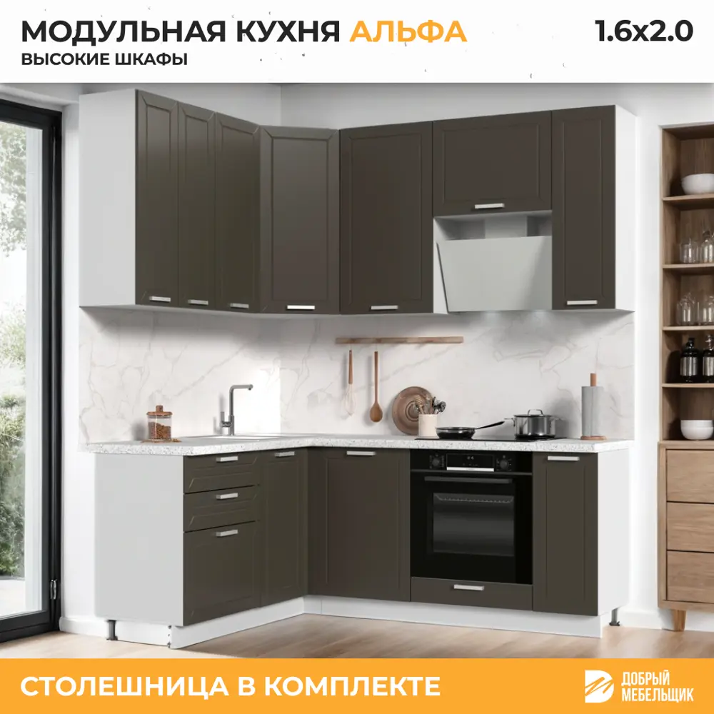 Фото 3 Кухонный гарнитур угловой Стендмебель Альфа со столешницей Лён 26мм 200x237x160 см ЛДСП цвет белый/холст вулкан Фото 3 Кухонный гарнитур угловой Стендмебель Альфа со столешницей Лён 26мм 200x237x160 см ЛДСП цвет белый/холст вулкан