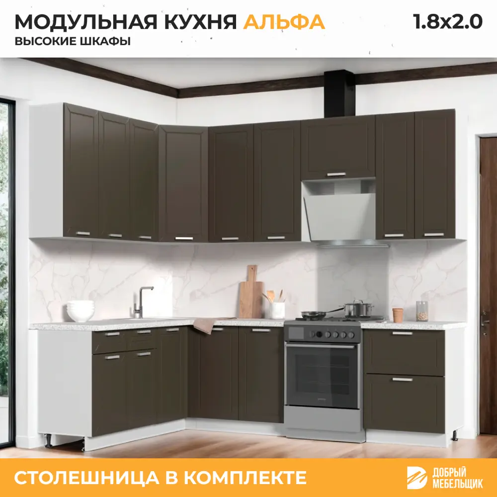 Фото 3 Кухонный гарнитур угловой Стендмебель Альфа со столешницей Лён 26мм 200x237x180 см ЛДСП цвет белый/холст вулкан Фото 3 Кухонный гарнитур угловой Стендмебель Альфа со столешницей Лён 26мм 200x237x180 см ЛДСП цвет белый/холст вулкан