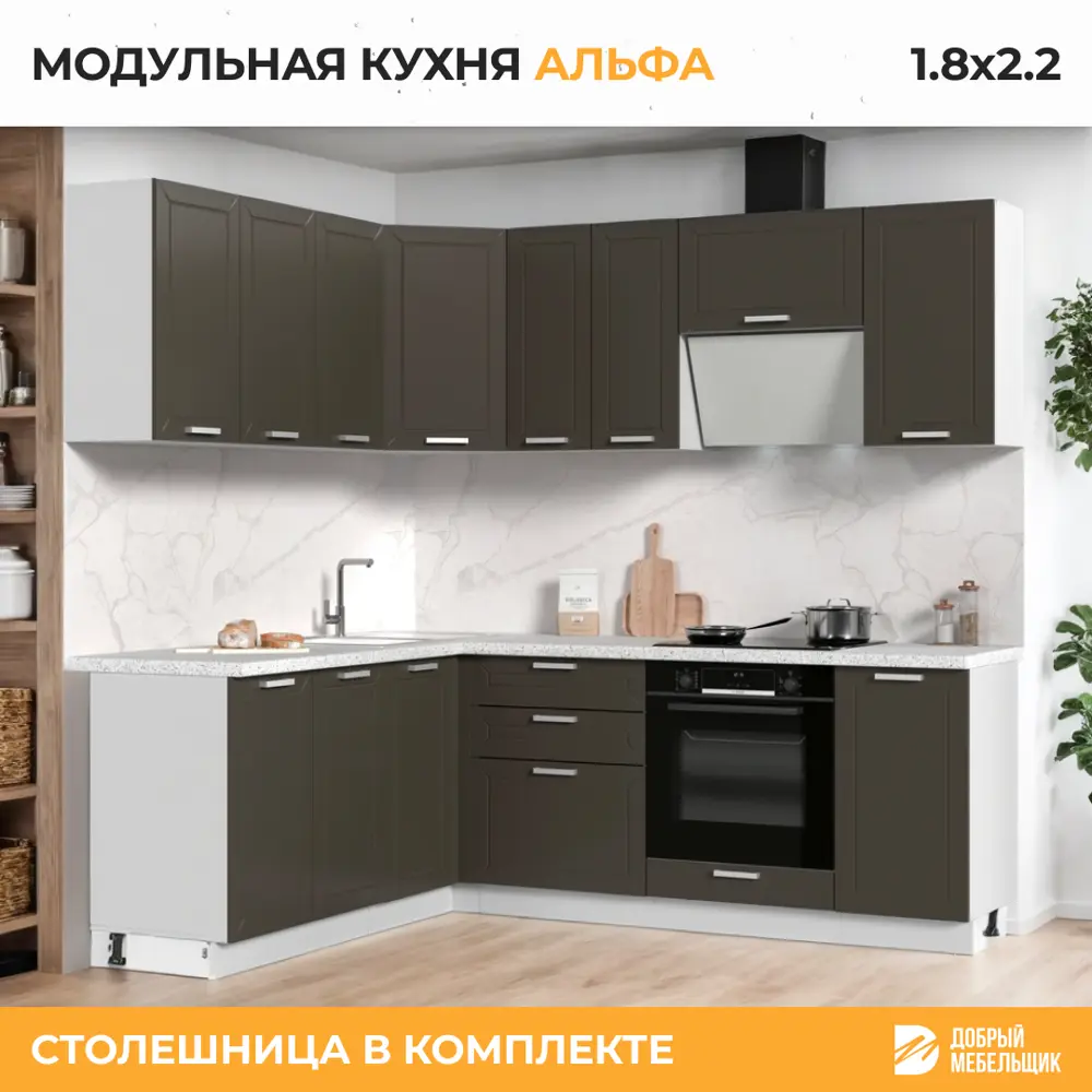 Фото 3 Кухонный гарнитур угловой Стендмебель Альфа со столешницей Лён 26мм 220x217x180 см ЛДСП цвет белый/холст вулкан