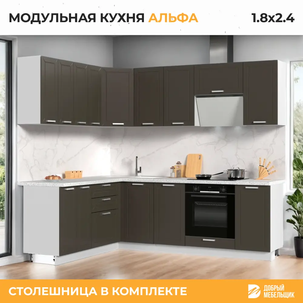 Фото 3 Кухонный гарнитур угловой Стендмебель Альфа со столешницей Лён 26мм 240x217x120 см ЛДСП цвет белый/холст вулкан Фото 3 Кухонный гарнитур угловой Стендмебель Альфа со столешницей Лён 26мм 240x217x120 см ЛДСП цвет белый/холст вулкан