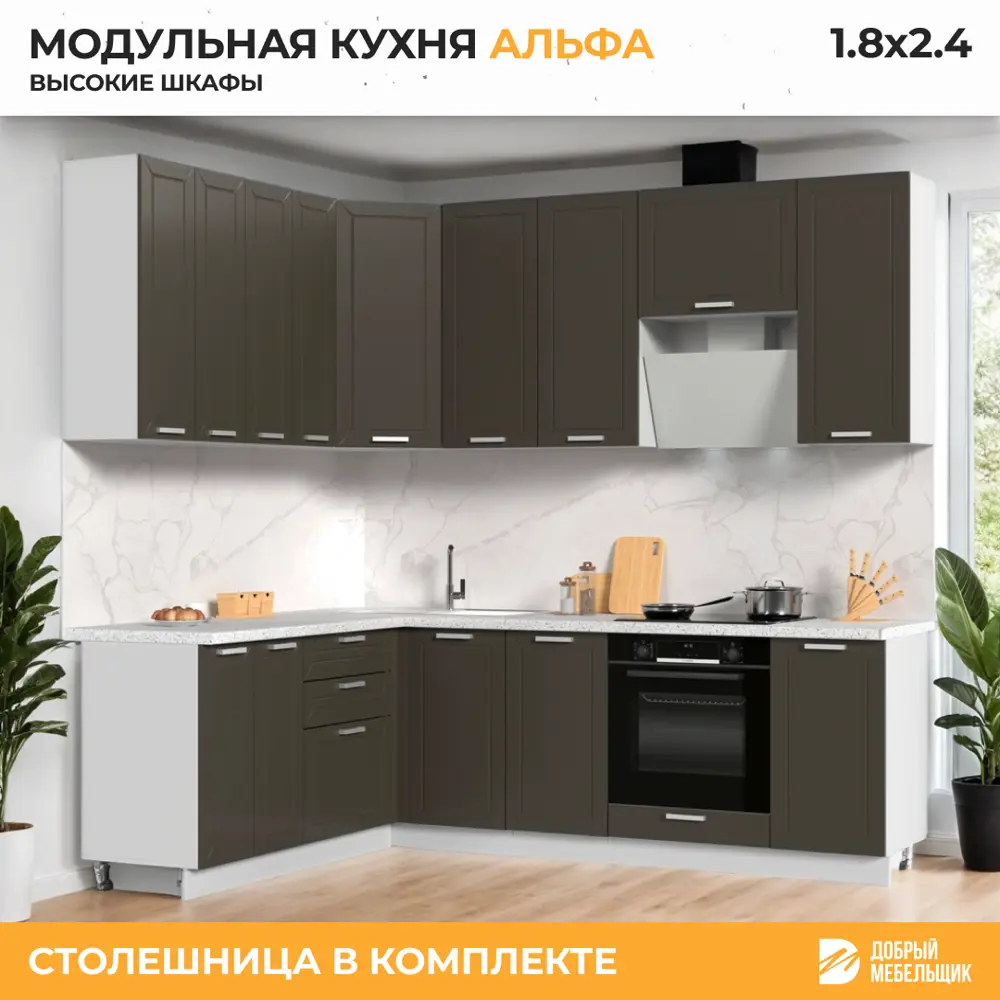 Фото 3 Кухонный гарнитур угловой Стендмебель Альфа со столешницей Лён 26мм 240x237x120 см ЛДСП цвет белый/холст вулкан Фото 3 Кухонный гарнитур угловой Стендмебель Альфа со столешницей Лён 26мм 240x237x120 см ЛДСП цвет белый/холст вулкан