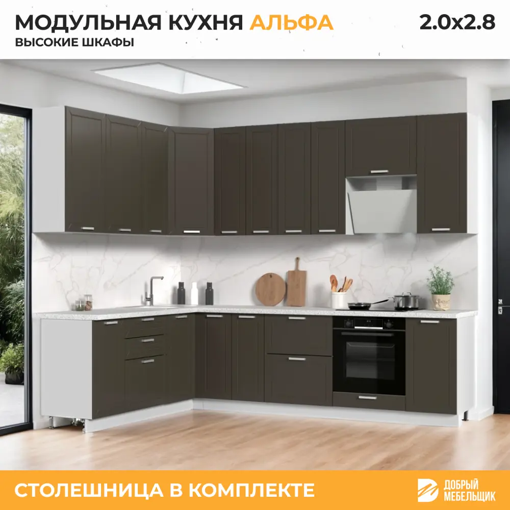 Фото 3 Кухонный гарнитур угловой Стендмебель Альфа со столешницей Лён 26мм 280x237x220 см ЛДСП цвет белый/холст вулкан