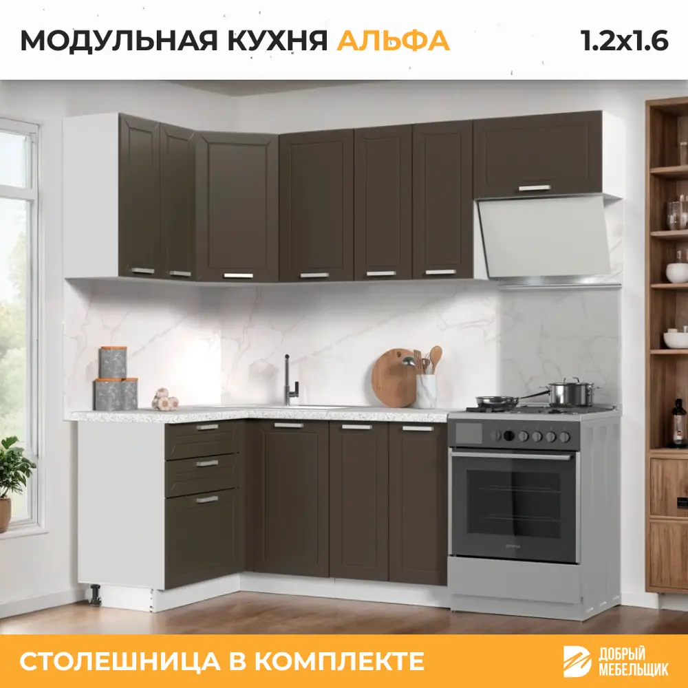 Фото 3 Кухонный гарнитур угловой со столешницей 3.8 см Стендмебель Альфа 160x217x60 см ЛДСП цвет холст вулкан Фото 3 Кухонный гарнитур угловой со столешницей 3.8 см Стендмебель Альфа 160x217x60 см ЛДСП цвет холст вулкан
