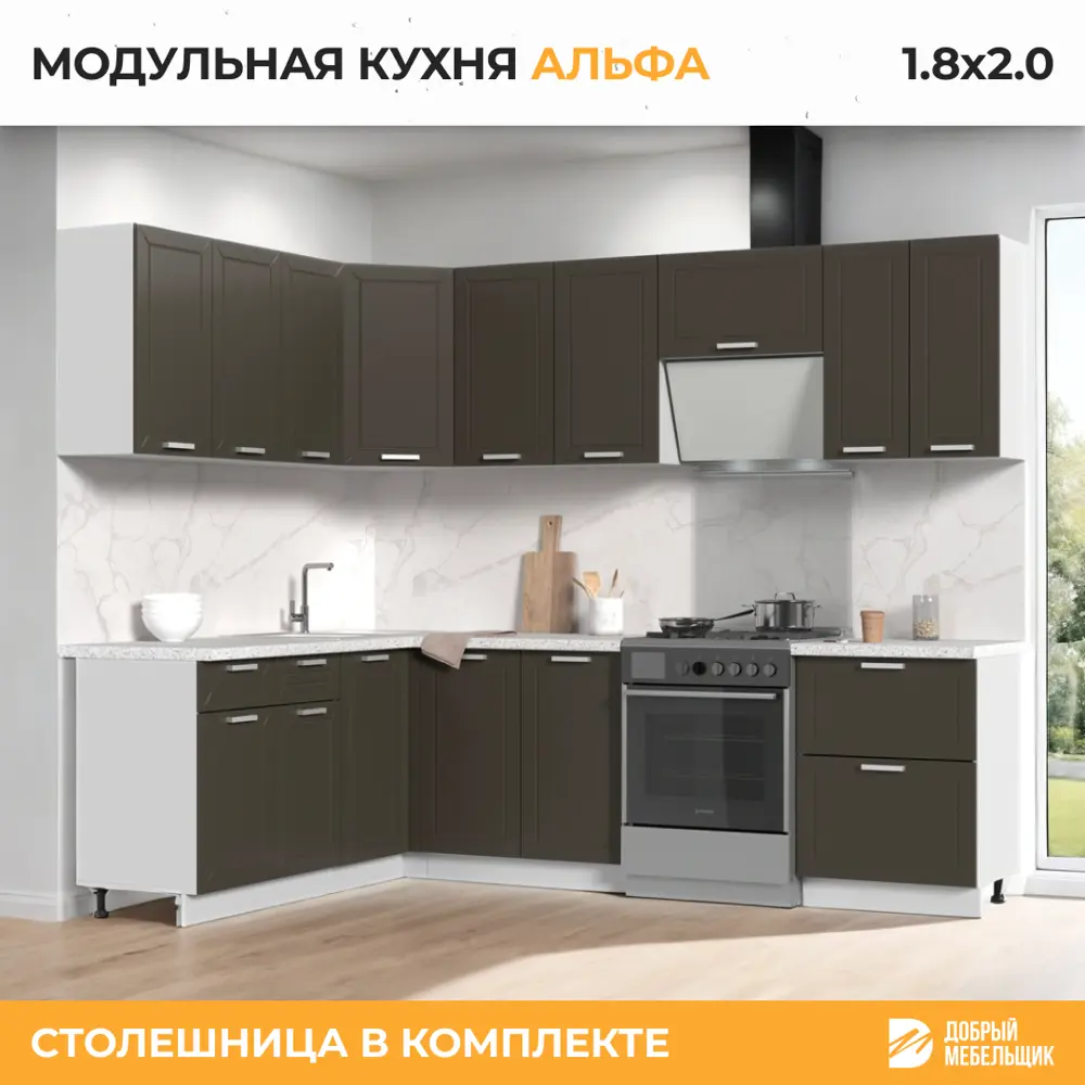 Фото 3 Кухонный гарнитур угловой Стендмебель Альфа со столешницей 200x217x180 см ЛДСП цвет белый/холст вулкан Фото 3 Кухонный гарнитур угловой Стендмебель Альфа со столешницей 200x217x180 см ЛДСП цвет белый/холст вулкан