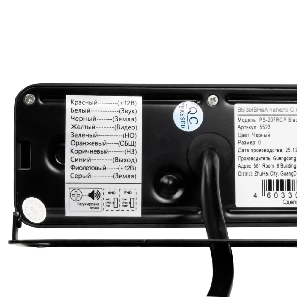 Фото 11 Комплект Wi Fi видеодомофона Ps-link KIT-7427WB-35 7" цвет белый Фото 11 Комплект Wi Fi видеодомофона Ps-link KIT-7427WB-35 7" цвет белый