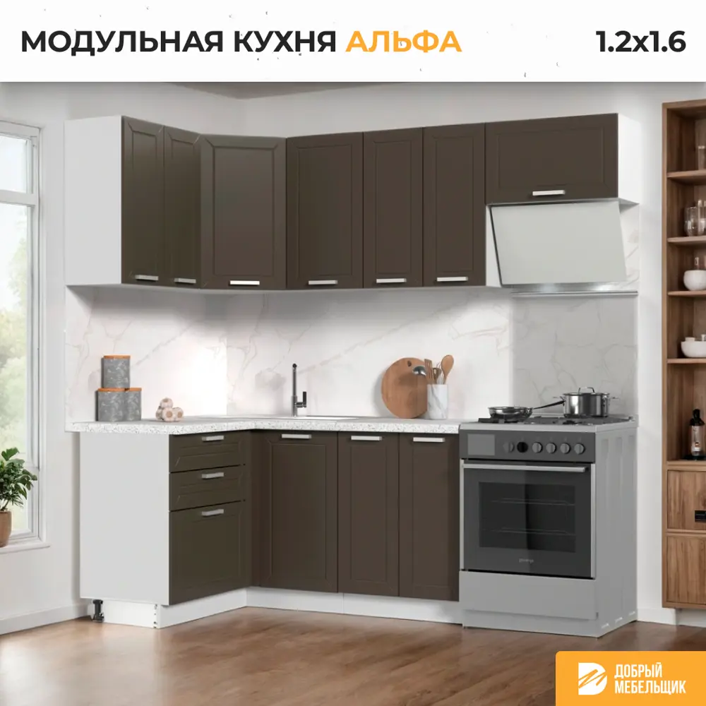 Фото 3 Кухонный гарнитур угловой Стендмебель Альфа 160x217x60 см ЛДСП цвет холст вулкан Фото 3 Кухонный гарнитур угловой Стендмебель Альфа 160x217x60 см ЛДСП цвет холст вулкан