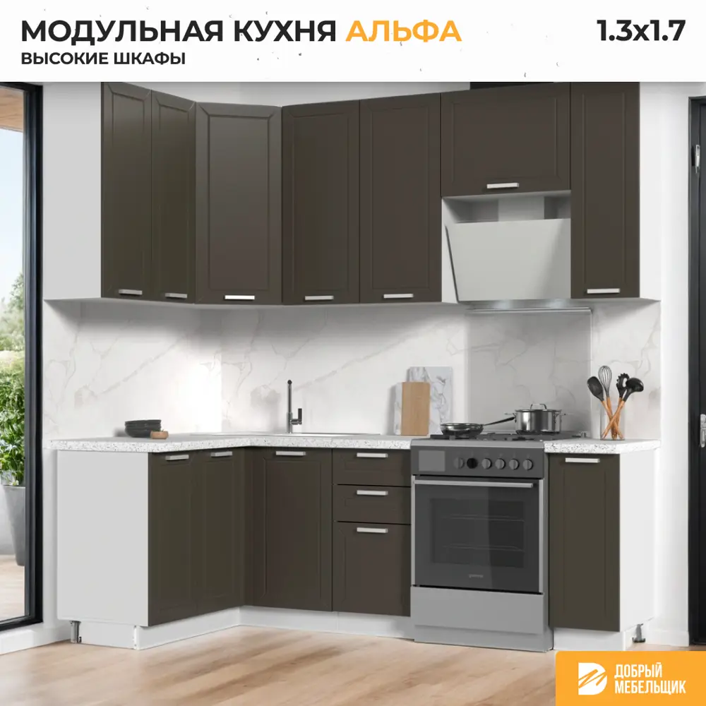 Фото 2 Кухонный гарнитур угловой Стендмебель Альфа 170x237x60 см ЛДСП цвет холст вулкан Фото 2 Кухонный гарнитур угловой Стендмебель Альфа 170x237x60 см ЛДСП цвет холст вулкан