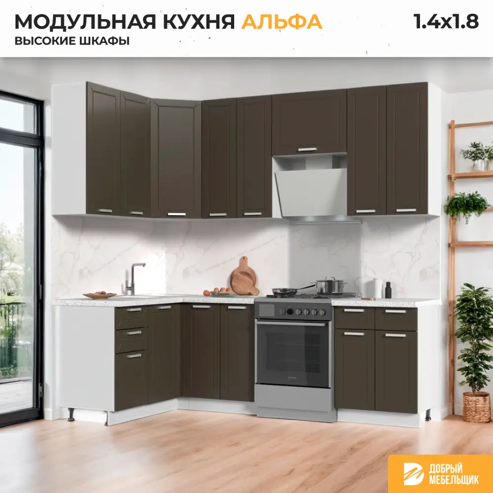 Фото 3 Кухонный гарнитур угловой Стендмебель Альфа 180x237x120 см ЛДСП цвет холст вулкан Фото 3 Кухонный гарнитур угловой Стендмебель Альфа 180x237x120 см ЛДСП цвет холст вулкан