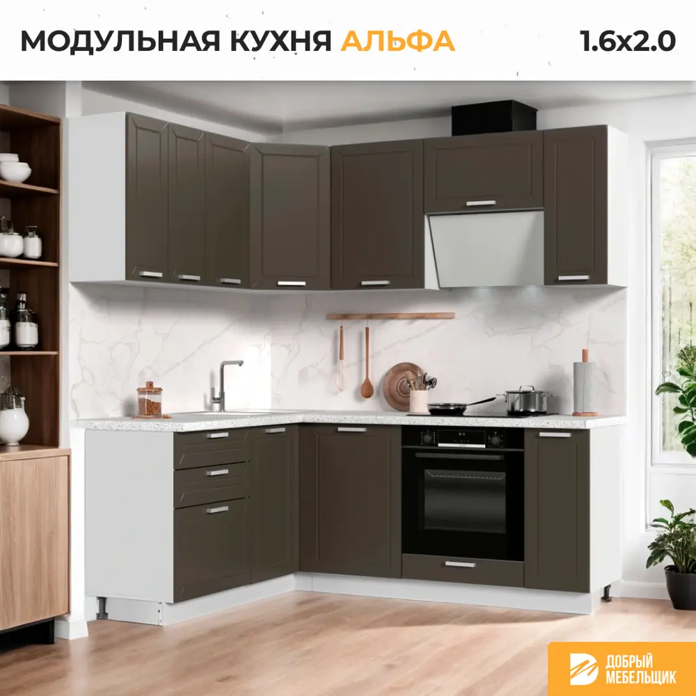 Фото 3 Кухонный гарнитур угловой Стендмебель Альфа 200x217x160 см ЛДСП цвет холст вулкан Фото 3 Кухонный гарнитур угловой Стендмебель Альфа 200x217x160 см ЛДСП цвет холст вулкан
