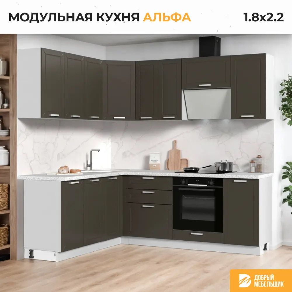 Фото 3 Кухонный гарнитур угловой Стендмебель Альфа 220x217x180 см ЛДСП цвет холст вулкан Фото 3 Кухонный гарнитур угловой Стендмебель Альфа 220x217x180 см ЛДСП цвет холст вулкан