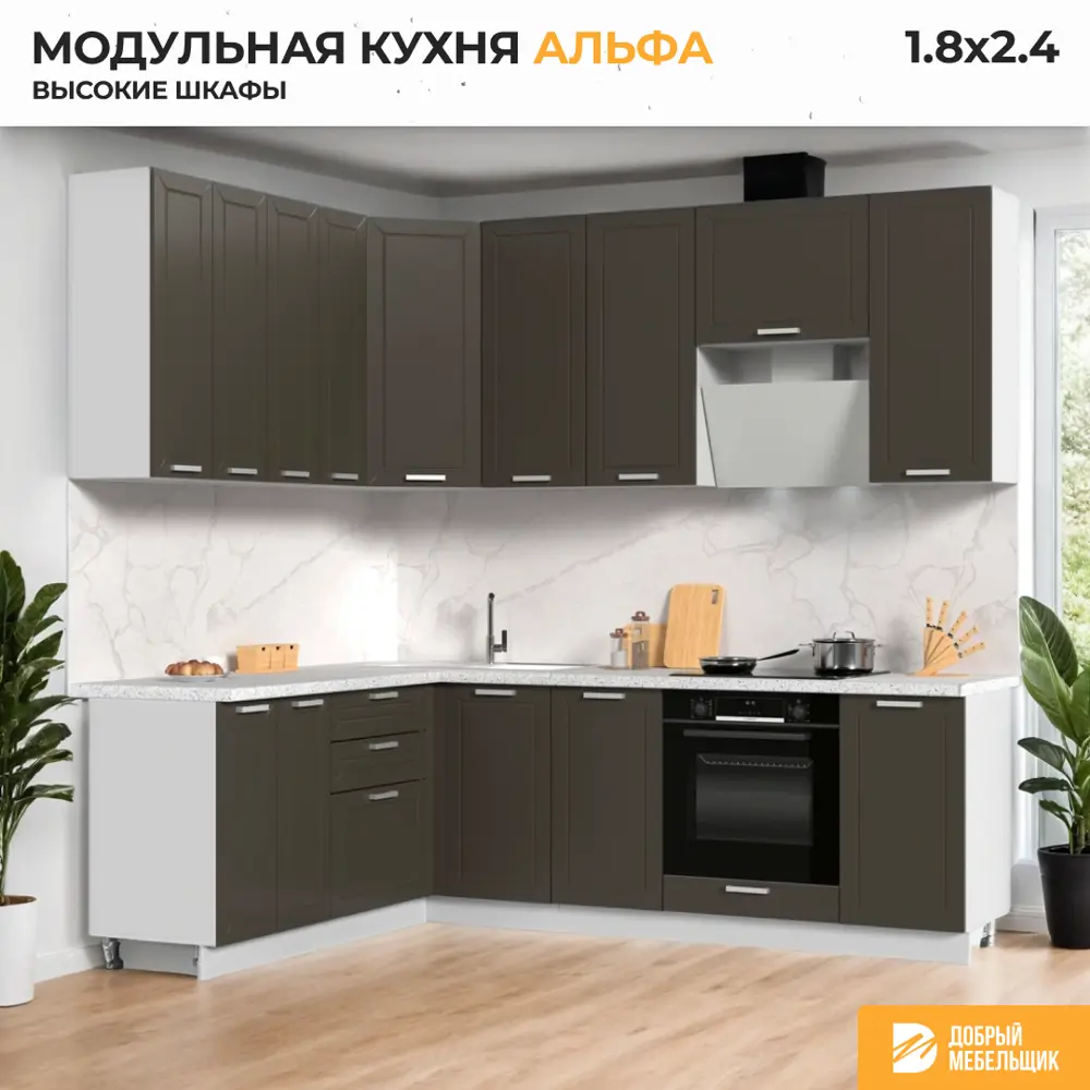 Фото 3 Кухонный гарнитур угловой Стендмебель Альфа 240x237x120 см ЛДСП цвет холст вулкан