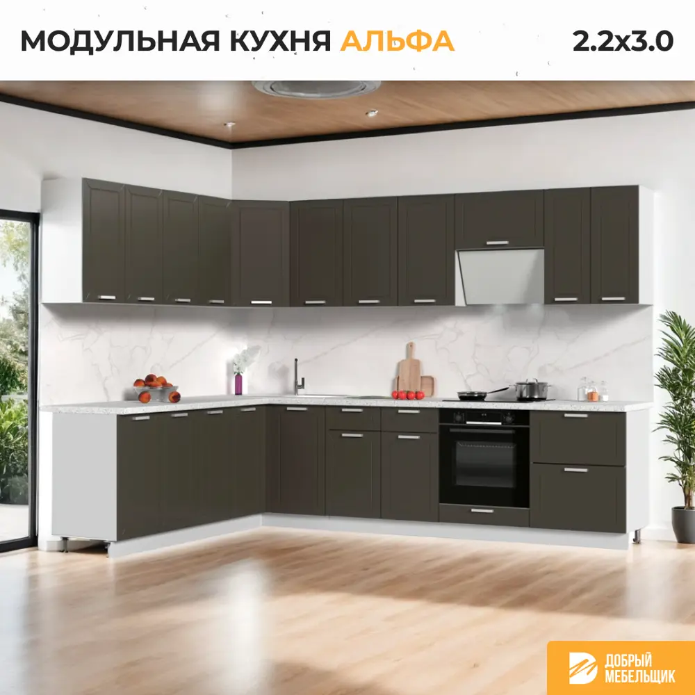 Фото 3 Кухонный гарнитур угловой Стендмебель Альфа №2 300x217x160 см ЛДСП цвет холст вулкан Фото 3 Кухонный гарнитур угловой Стендмебель Альфа №2 300x217x160 см ЛДСП цвет холст вулкан