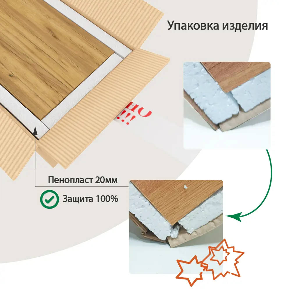 Фото 3 Настенная полка Velardy Flat Line 100x19 см ЛДСП цвет дуб золотой крафт