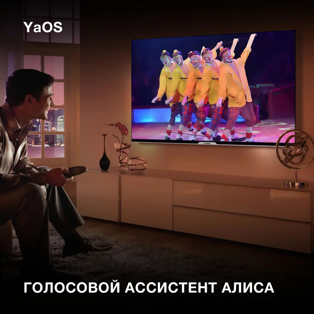 Фото 4 Телевизор Hyundai H-LED50BU7003 Smart Яндекс.ТВ Frameless 50" 127 см цвет черный Фото 4 Телевизор Hyundai H-LED50BU7003 Smart Яндекс.ТВ Frameless 50" 127 см цвет черный