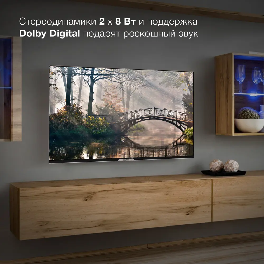 Фото 9 Телевизор Hyundai H-LED43BU7003 Smart Яндекс.ТВ Frameless 43" 109 см цвет черный