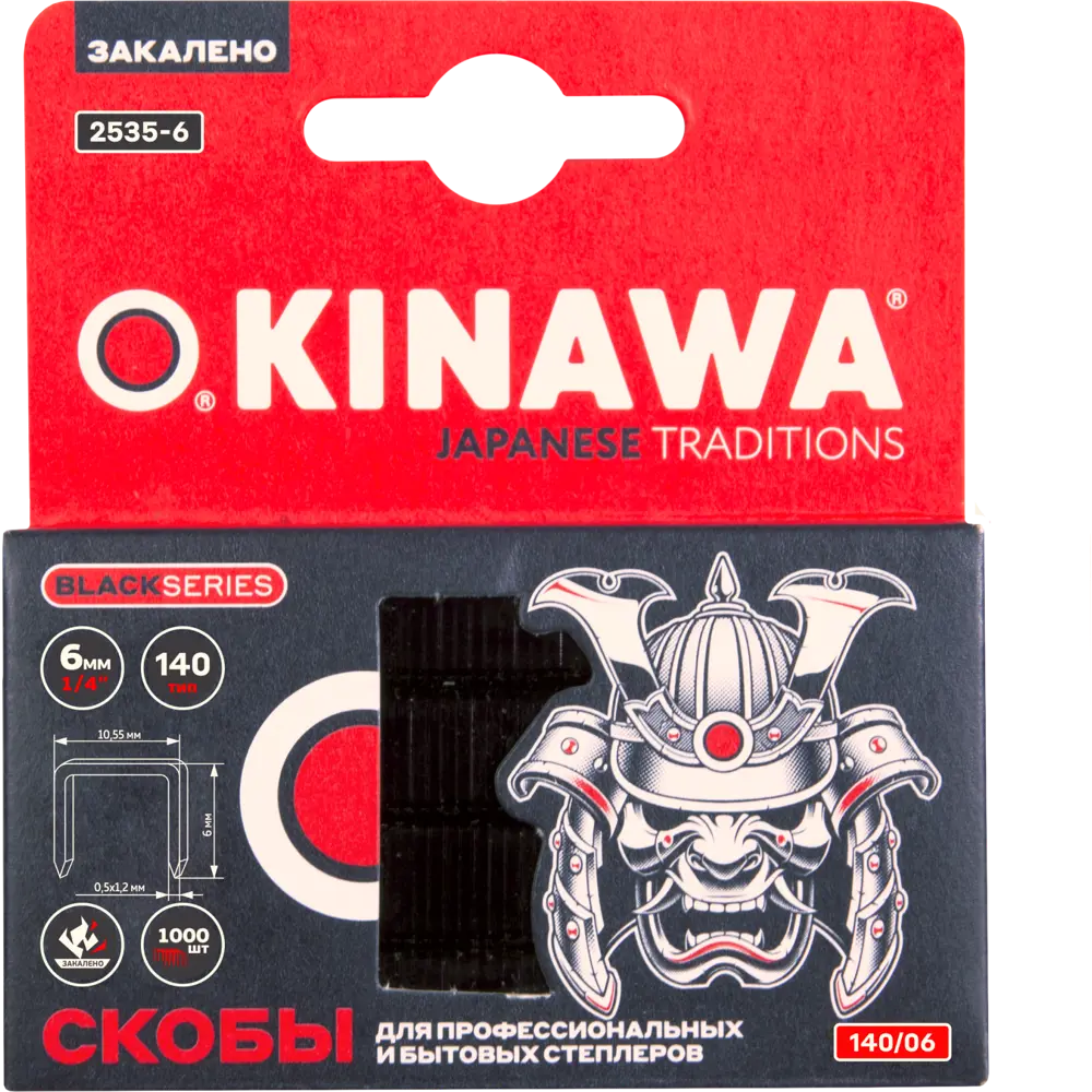 Фото 2 Скобы Okinawa тип 140 6 мм, 1000 шт.