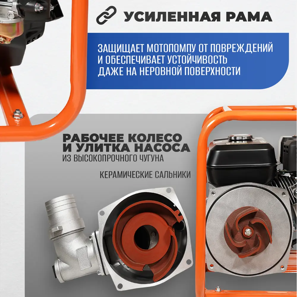 Фото 5 Мотопомпа Electrolite GP-100/13 для чистой воды 13 л.с. расход 1.1 л/ч Фото 5 Мотопомпа Electrolite GP-100/13 для чистой воды 13 л.с. расход 1.1 л/ч