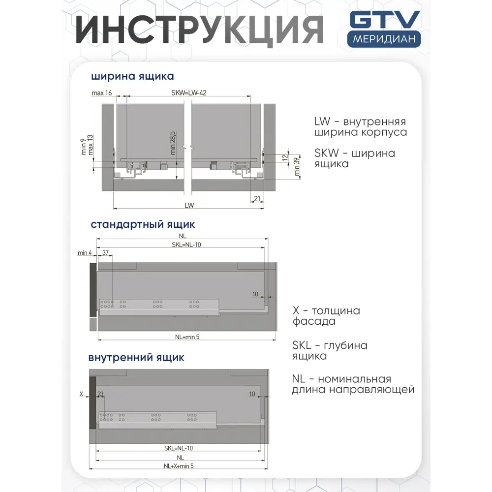 Фото 12 Направляющие полного выдвижения для деревянных ящиков GTV L-300 Push to open Фото 12 Направляющие полного выдвижения для деревянных ящиков GTV L-300 Push to open