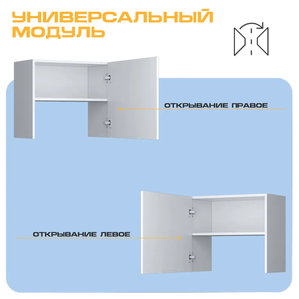 Фото 4 Кухонный шкаф Velardy Matte top 50x52x30 см ЛДСП цвет белый Фото 4 Кухонный шкаф Velardy Matte top 50x52x30 см ЛДСП цвет белый