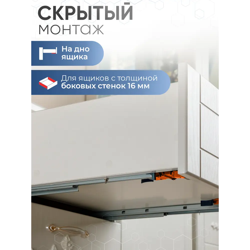 Фото 3 Направляющие полного выдвижения для деревянных ящиков GTV L-450 Push to open Фото 3 Направляющие полного выдвижения для деревянных ящиков GTV L-450 Push to open