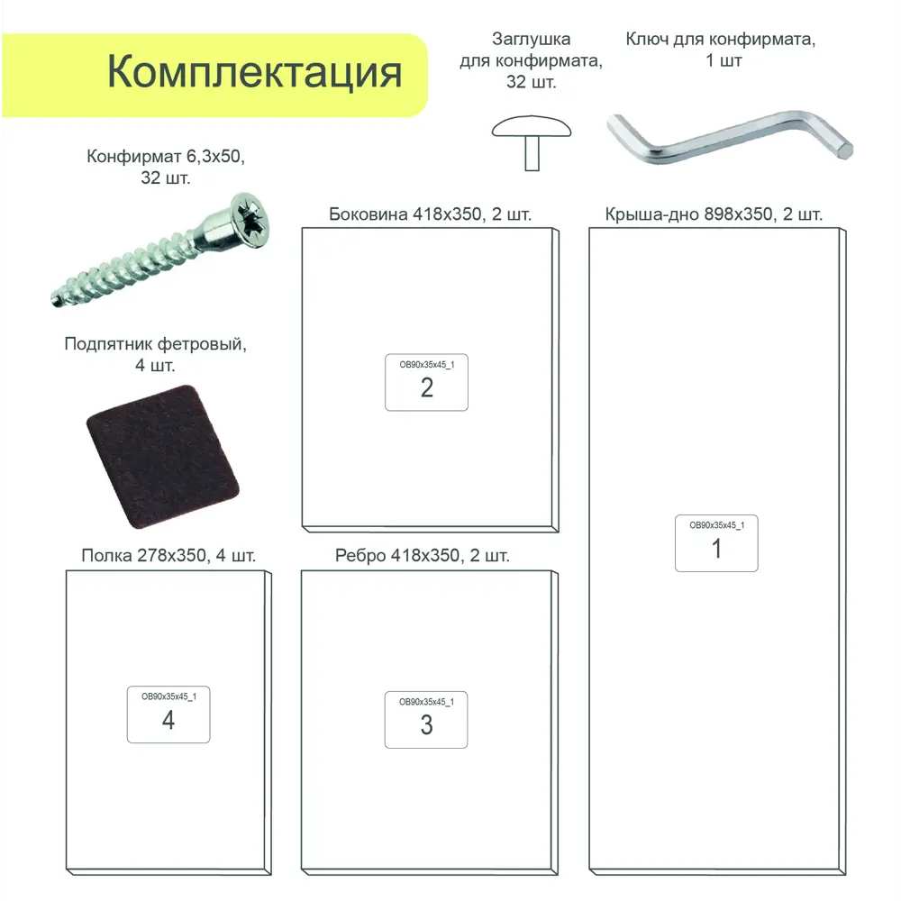 Фото 3 Шкаф для обуви Velardy Home Place Pro 90x45x35 см 7 полок ЛДСП цвет графит Фото 3 Шкаф для обуви Velardy Home Place Pro 90x45x35 см 7 полок ЛДСП цвет графит