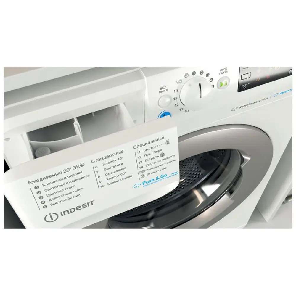 Фото 8 Стиральная машина Indesit Bwse 71252x wsv ru 59.5x85x43.5 см 7 кг цвет белый Фото 8 Стиральная машина Indesit Bwse 71252x wsv ru 59.5x85x43.5 см 7 кг цвет белый
