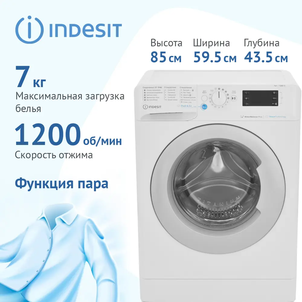Фото 2 Стиральная машина Indesit Bwse 71252x wsv ru 59.5x85x43.5 см 7 кг цвет белый Фото 2 Стиральная машина Indesit Bwse 71252x wsv ru 59.5x85x43.5 см 7 кг цвет белый