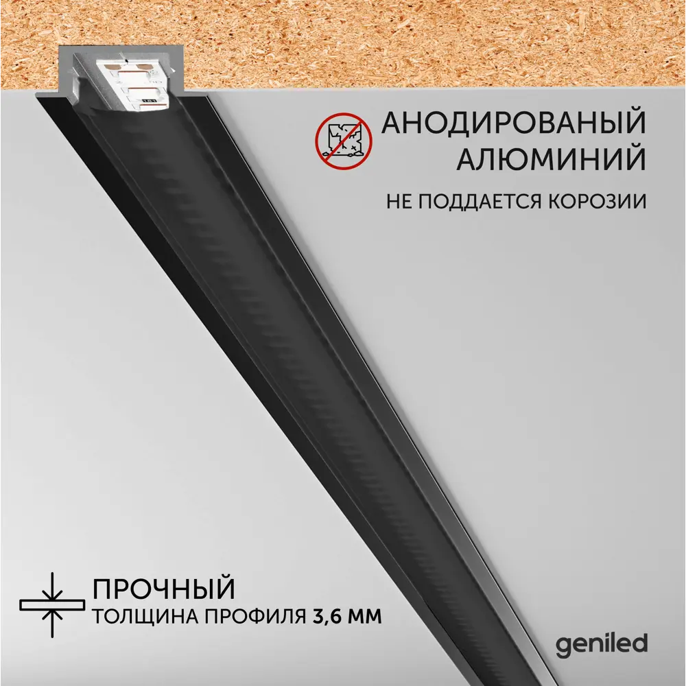 Фото 2 Профиль Geniled 12130b_ch_2 для светодиодной ленты алюминий 22 мм 200 см прямой Фото 2 Профиль Geniled 12130b_ch_2 для светодиодной ленты алюминий 22 мм 200 см прямой