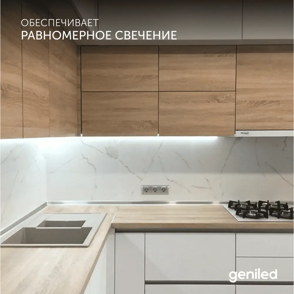 Фото 6 Профиль Geniled 12139_ch_2 для светодиодной ленты алюминий 16 мм 200 см угловой Фото 6 Профиль Geniled 12139_ch_2 для светодиодной ленты алюминий 16 мм 200 см угловой