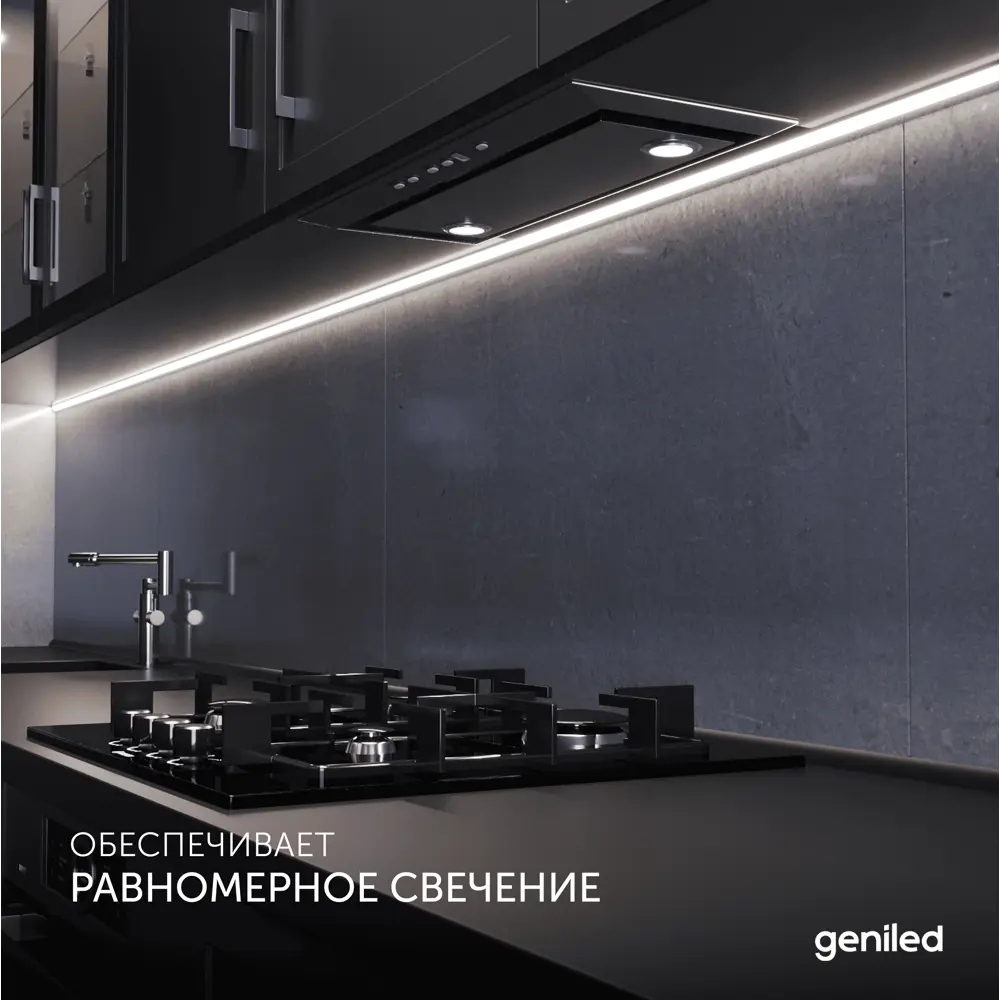 Фото 7 Профиль Geniled 12139b_ch_2 для светодиодной ленты алюминий 16 мм 200 см угловой Фото 7 Профиль Geniled 12139b_ch_2 для светодиодной ленты алюминий 16 мм 200 см угловой
