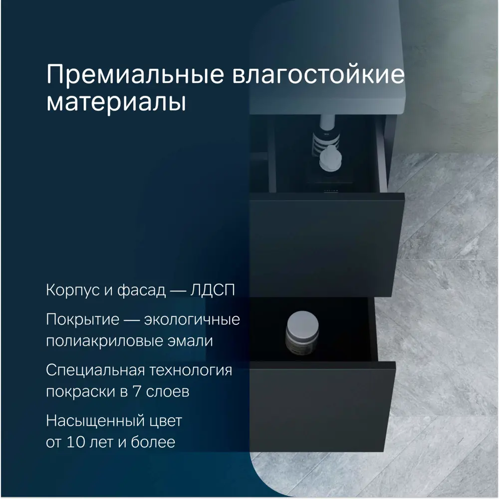 Фото 6 Тумба с раковиной Am.pm M90-FHX06022BM-WCC0602BM подвесная 60 см черный матовый Фото 6 Тумба с раковиной Am.pm M90-FHX06022BM-WCC0602BM подвесная 60 см черный матовый