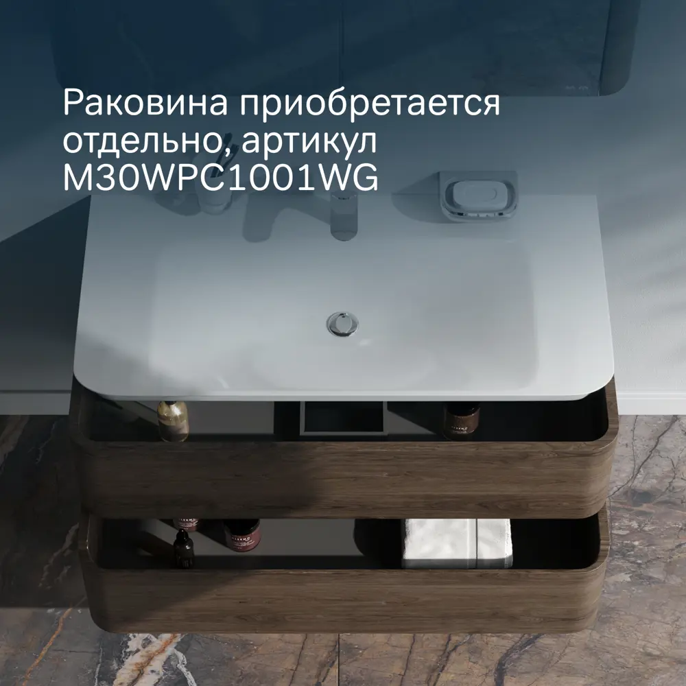 Фото 2 Тумба под раковину Am.pm Sensation M30FHX1002TF подвесная 100 см табачный дуб Фото 2 Тумба под раковину Am.pm Sensation M30FHX1002TF подвесная 100 см табачный дуб