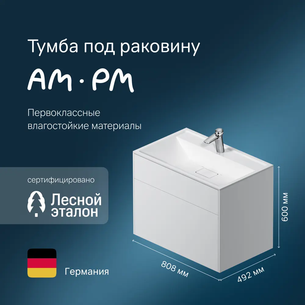 Фото Тумба под раковину Am.pm INSPIRE V2.0 M50AFHX0803WM подвесная 80 см 3 ящика белый матовый Фото Тумба под раковину Am.pm INSPIRE V2.0 M50AFHX0803WM подвесная 80 см 3 ящика белый матовый
