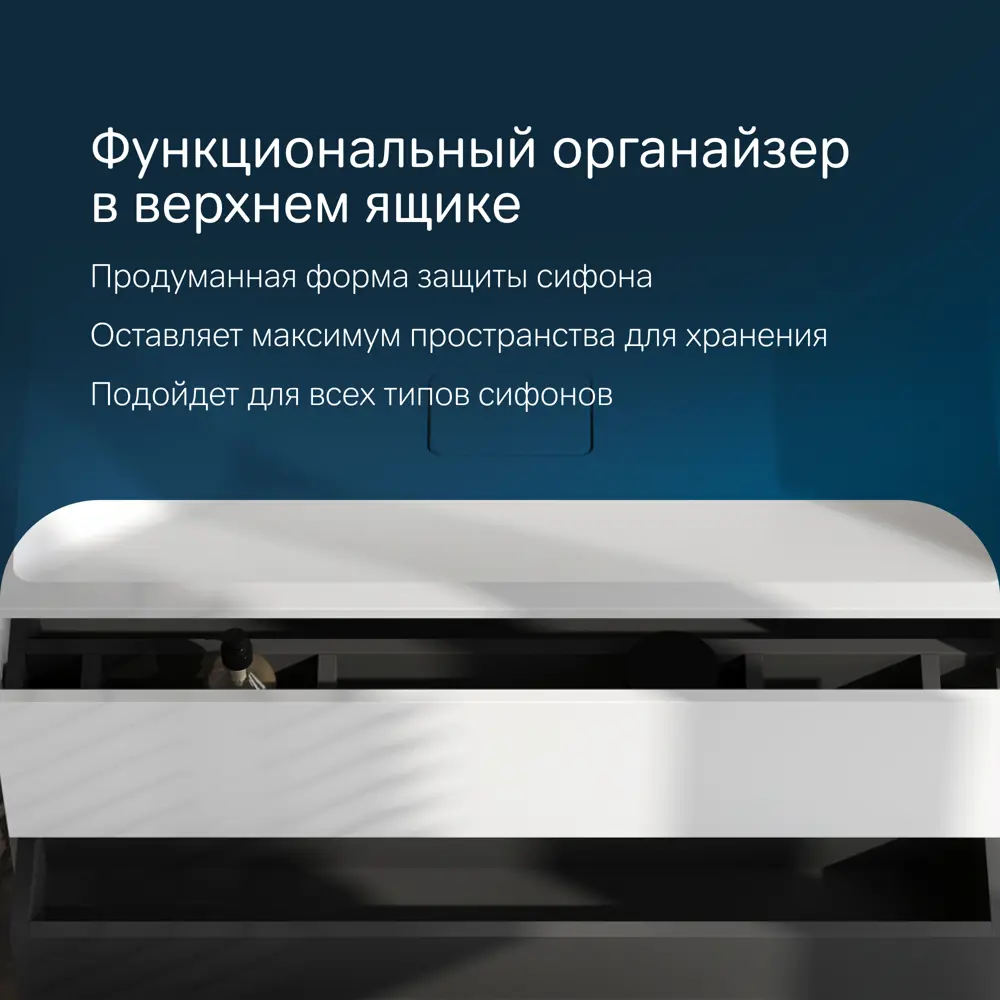 Фото 6 Тумба под раковину Am.pm INSPIRE V2.0 M50AFHX0803WM подвесная 80 см 3 ящика белый матовый Фото 6 Тумба под раковину Am.pm INSPIRE V2.0 M50AFHX0803WM подвесная 80 см 3 ящика белый матовый