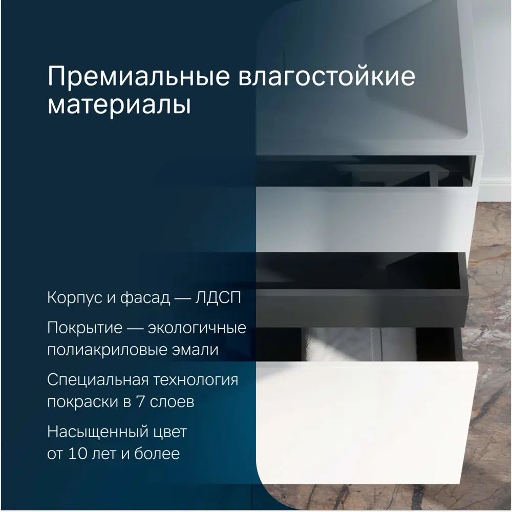 Фото 4 Тумба под раковину Am.pm INSPIRE V2.0 M50AFHX0803WM подвесная 80 см 3 ящика белый матовый Фото 4 Тумба под раковину Am.pm INSPIRE V2.0 M50AFHX0803WM подвесная 80 см 3 ящика белый матовый