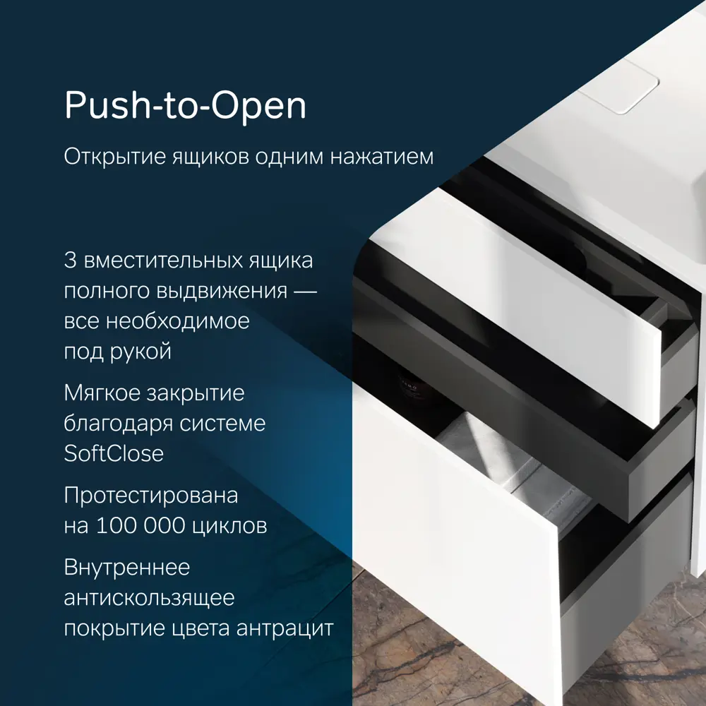Фото 5 Тумба под раковину Am.pm INSPIRE V2.0 M50AFHX0803WM подвесная 80 см 3 ящика белый матовый Фото 5 Тумба под раковину Am.pm INSPIRE V2.0 M50AFHX0803WM подвесная 80 см 3 ящика белый матовый