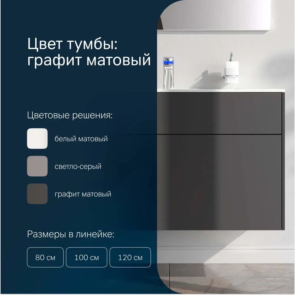 Фото 3 Тумба под раковину Am.pm INSPIRE V2.0 M50AFHX1003GM подвесная 100 см 3 ящика графит матовый Фото 3 Тумба под раковину Am.pm INSPIRE V2.0 M50AFHX1003GM подвесная 100 см 3 ящика графит матовый