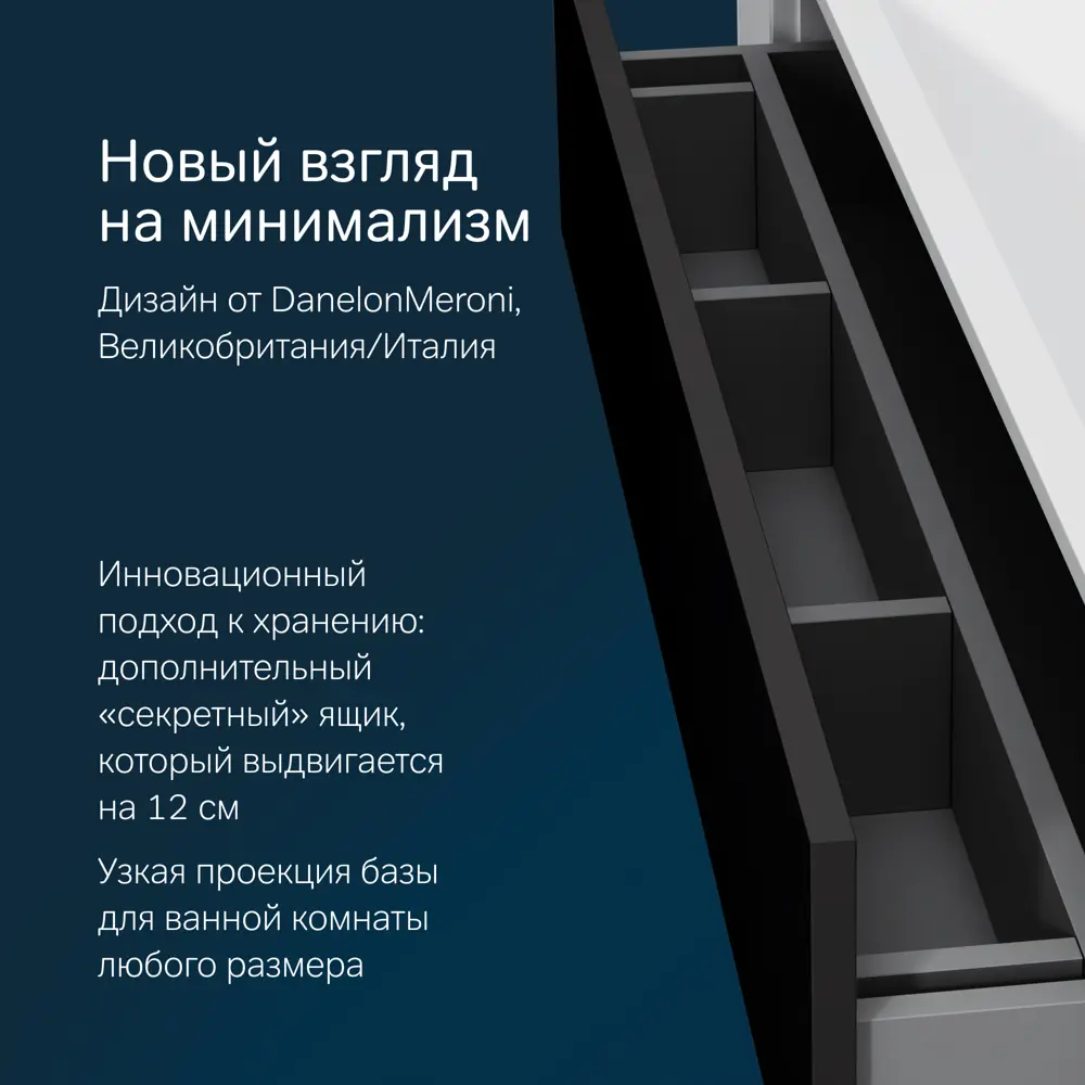 Фото 7 Тумба под раковину Am.pm INSPIRE V2.0 M50AFHX1003GM подвесная 100 см 3 ящика графит матовый Фото 7 Тумба под раковину Am.pm INSPIRE V2.0 M50AFHX1003GM подвесная 100 см 3 ящика графит матовый