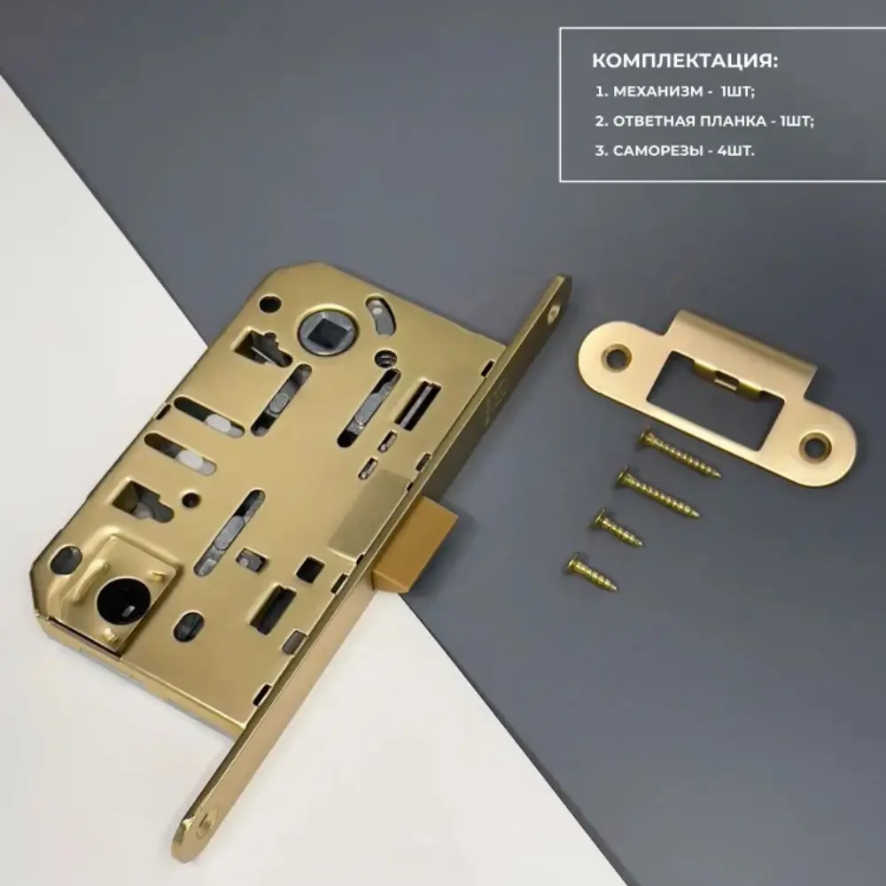 Фото 2 Замок межкомнатный WC 410 B-S Kevlar SSG сатинированное золото Фото 2 Замок межкомнатный WC 410 B-S Kevlar SSG сатинированное золото