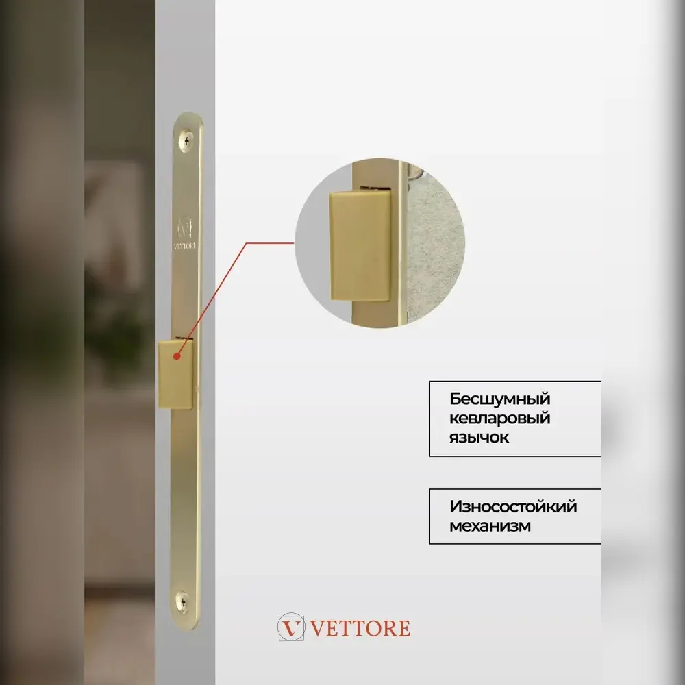 Фото 6 Замок межкомнатный WC 410 B-S Kevlar SSG сатинированное золото Фото 6 Замок межкомнатный WC 410 B-S Kevlar SSG сатинированное золото