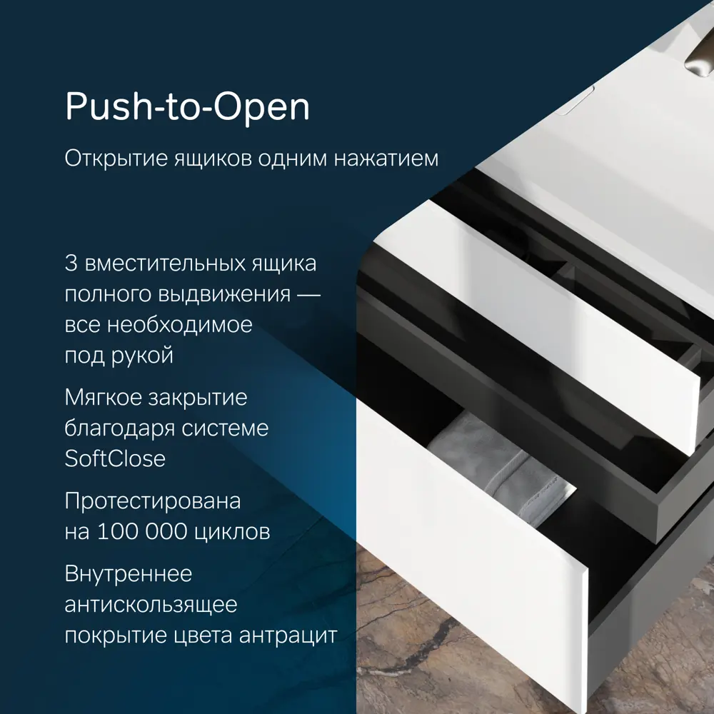 Фото 5 Тумба под раковину Am.pm INSPIRE V2.0 M50AFHX1203WM подвесная 120 см 3 ящика белый матовый Фото 5 Тумба под раковину Am.pm INSPIRE V2.0 M50AFHX1203WM подвесная 120 см 3 ящика белый матовый