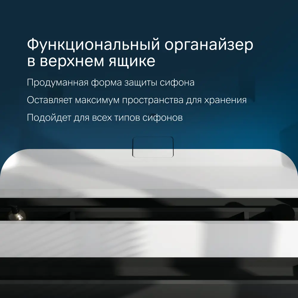 Фото 6 Тумба под раковину Am.pm INSPIRE V2.0 M50AFHX1203WM подвесная 120 см 3 ящика белый матовый Фото 6 Тумба под раковину Am.pm INSPIRE V2.0 M50AFHX1203WM подвесная 120 см 3 ящика белый матовый