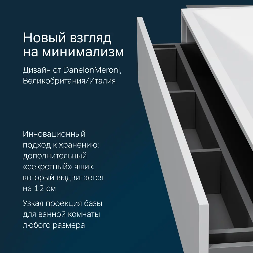 Фото 7 Тумба под раковину Am.pm INSPIRE V2.0 M50AFHX1203WM подвесная 120 см 3 ящика белый матовый Фото 7 Тумба под раковину Am.pm INSPIRE V2.0 M50AFHX1203WM подвесная 120 см 3 ящика белый матовый