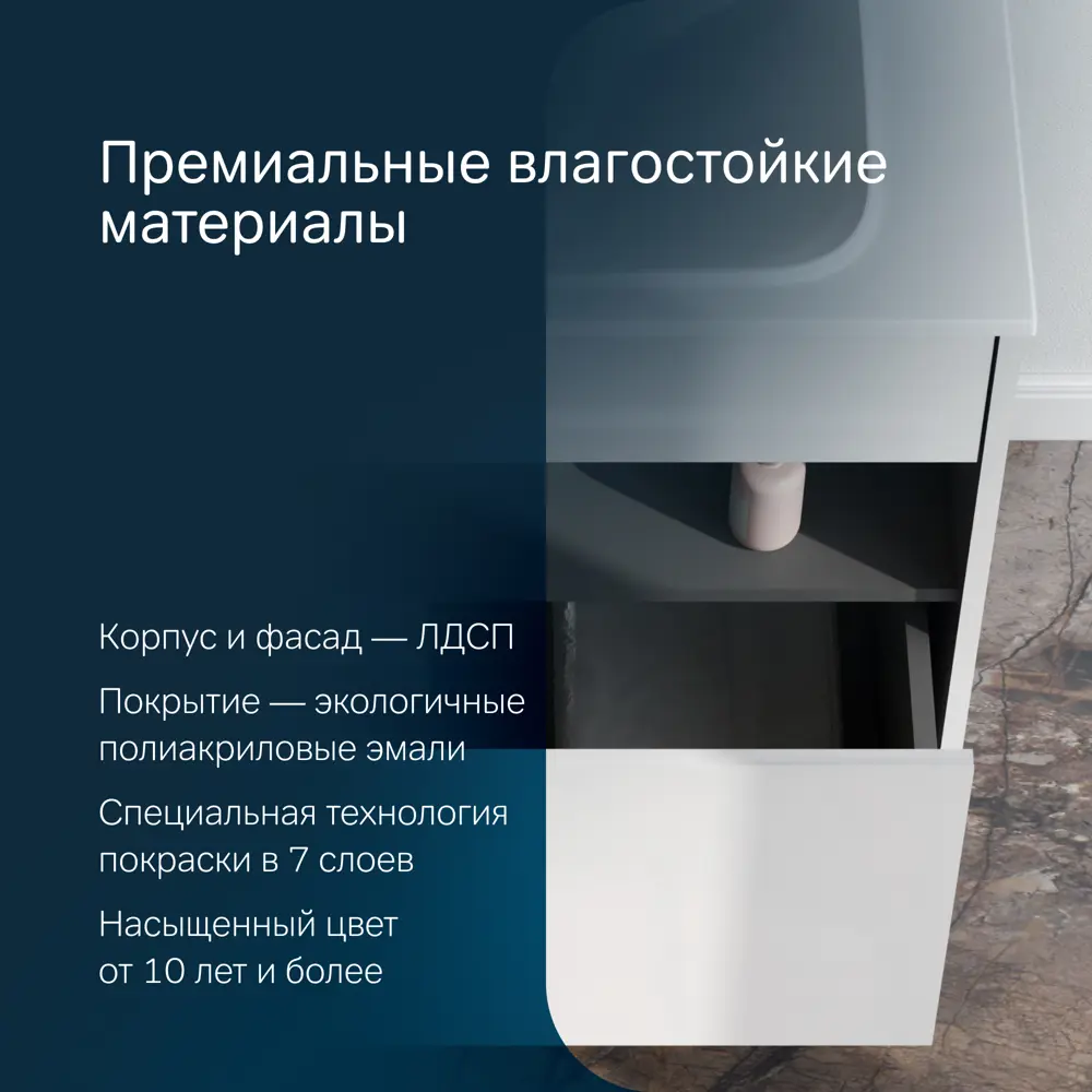 Фото 3 Тумба с раковиной Am.pm M8F-FUX0801WG-WPC0800WM Func 80 см белый глянец Фото 3 Тумба с раковиной Am.pm M8F-FUX0801WG-WPC0800WM Func 80 см белый глянец