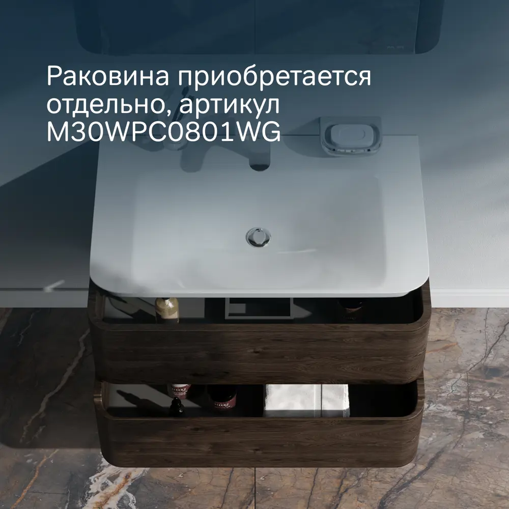 Фото 2 Тумба под раковину Am.pm Sensation M30FHX0802TF подвесная 80см табачный дуб Фото 2 Тумба под раковину Am.pm Sensation M30FHX0802TF подвесная 80см табачный дуб