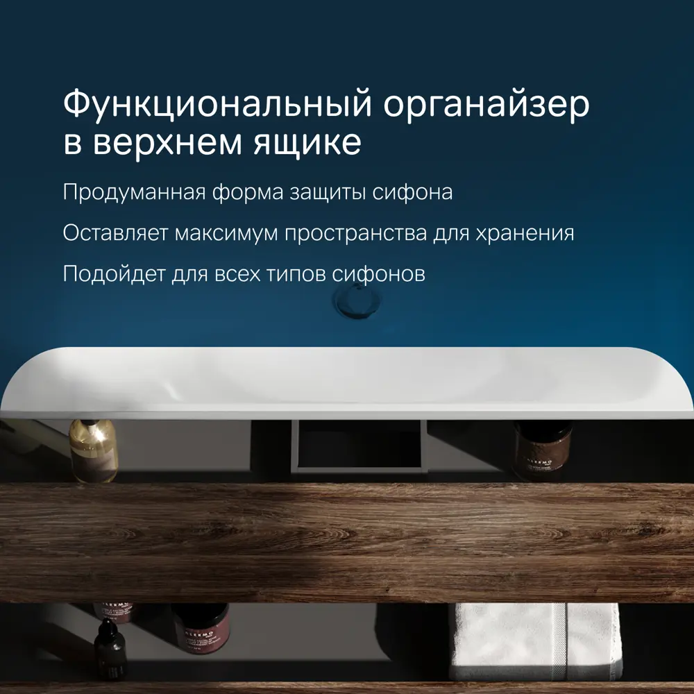 Фото 6 Тумба под раковину Am.pm Sensation M30FHX1002NF подвесная 100см орех Фото 6 Тумба под раковину Am.pm Sensation M30FHX1002NF подвесная 100см орех