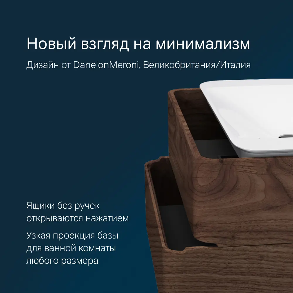 Фото 7 Тумба под раковину Am.pm Sensation M30FHX1002NF подвесная 100см орех Фото 7 Тумба под раковину Am.pm Sensation M30FHX1002NF подвесная 100см орех