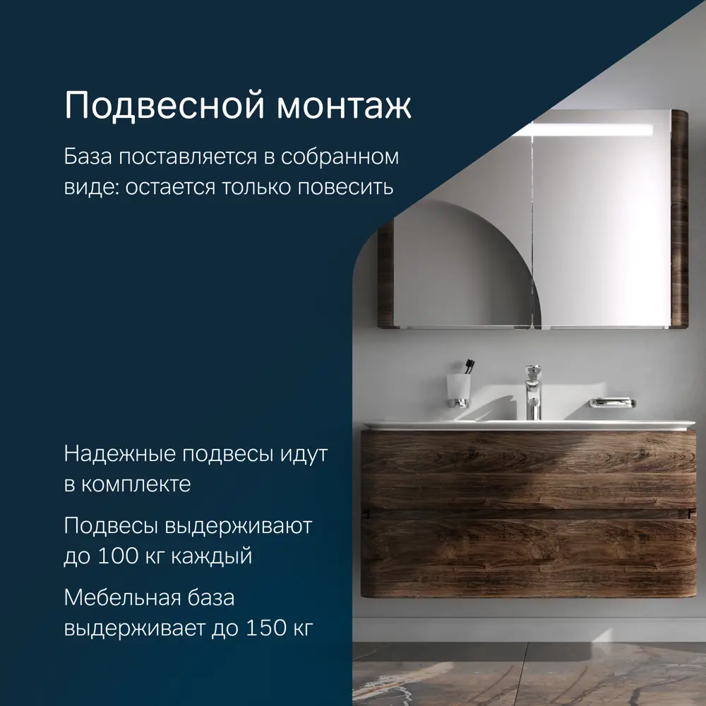 Фото 8 Тумба под раковину Am.pm Sensation M30FHX1002NF подвесная 100см орех Фото 8 Тумба под раковину Am.pm Sensation M30FHX1002NF подвесная 100см орех